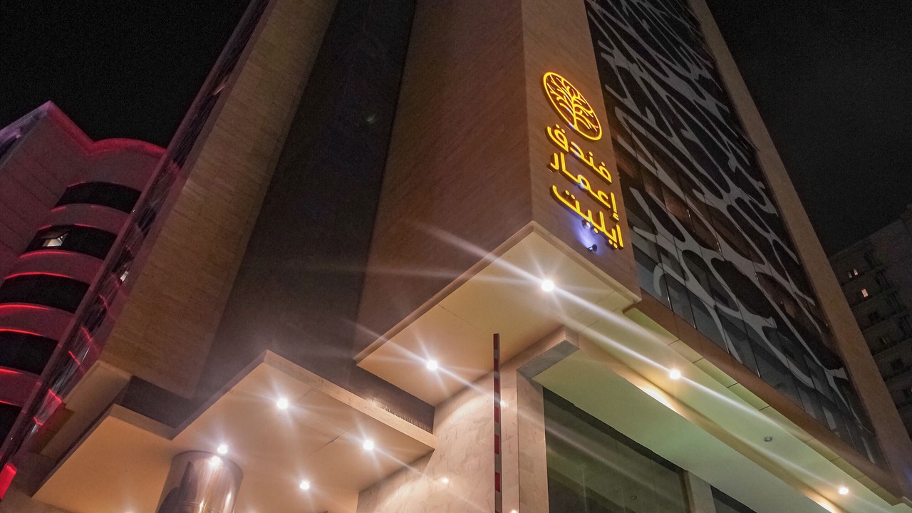 Photo of Outdoor in Ajyad