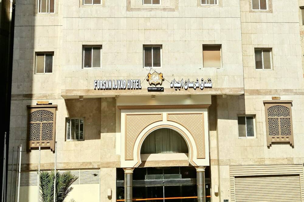 Photo of Outdoor in Ajyad