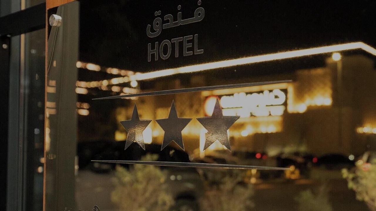 Photo of Outdoor in Al Ulaya