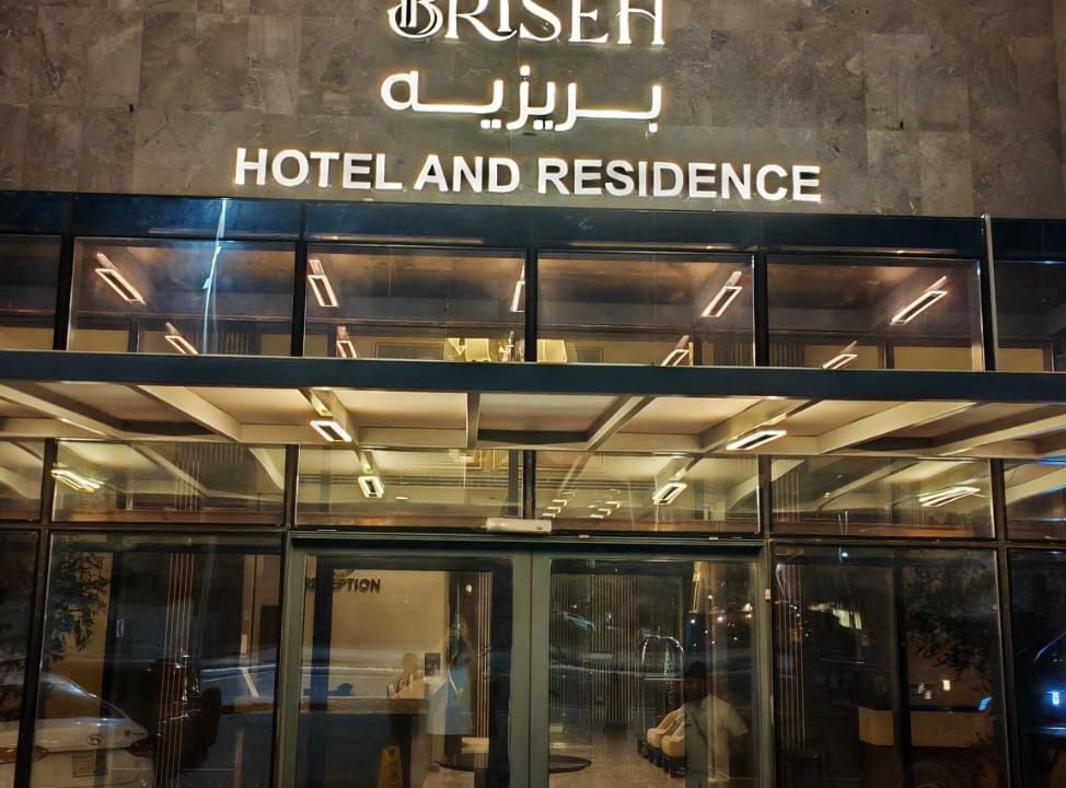 Photo of Outdoor in Al Khobar