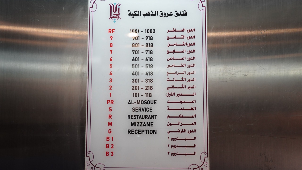 Photo of Others in Al Aziziyah