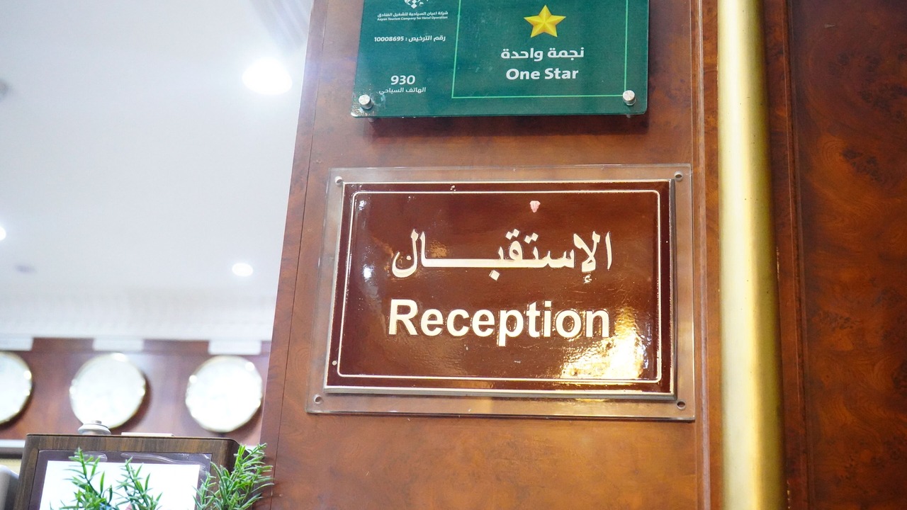 Photo of Others in Al Aziziyah