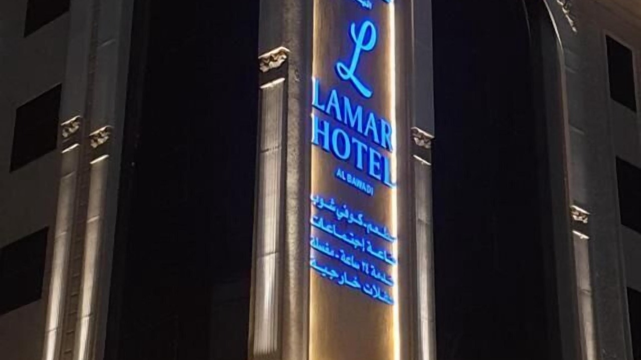 Photo of Outdoor in Al Bawadi