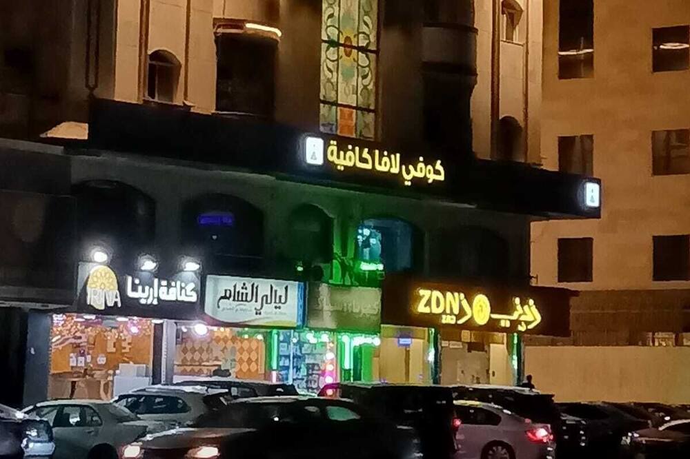 Photo of Outdoor in Jeddah
