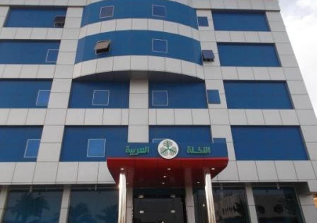 Photo of Outdoor in Rabigh
