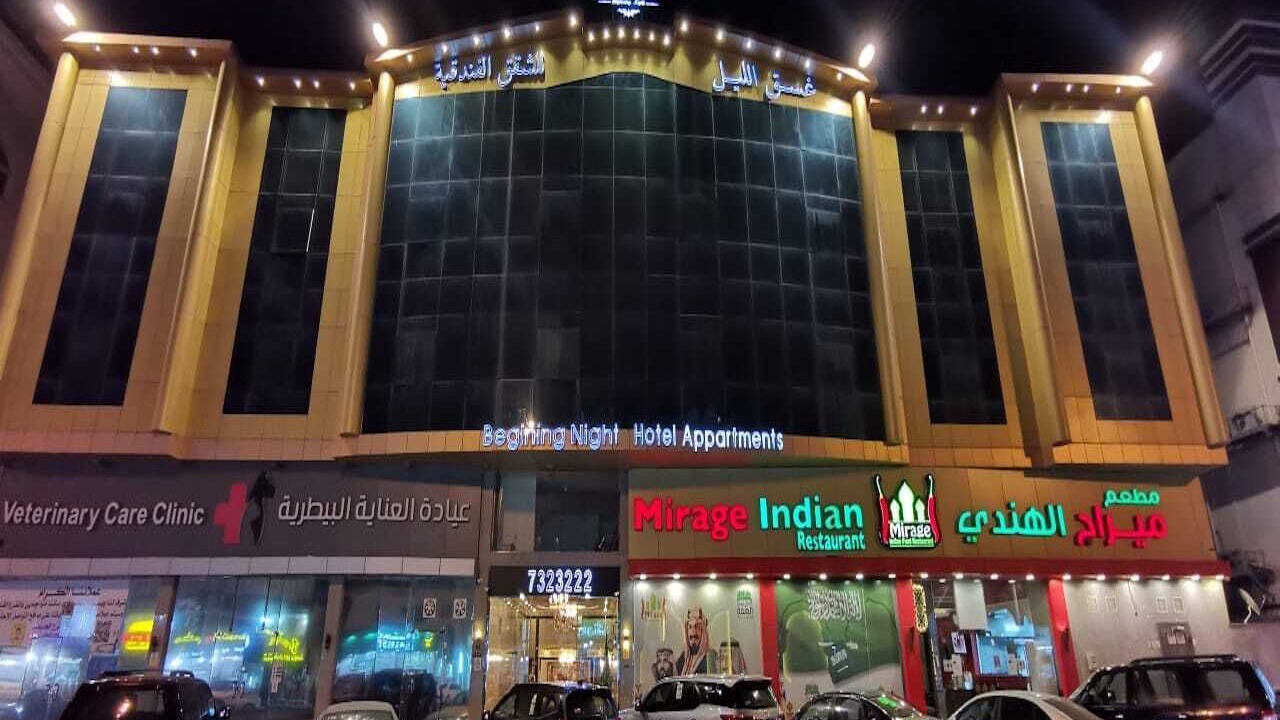 Photo of Outdoor in Taif