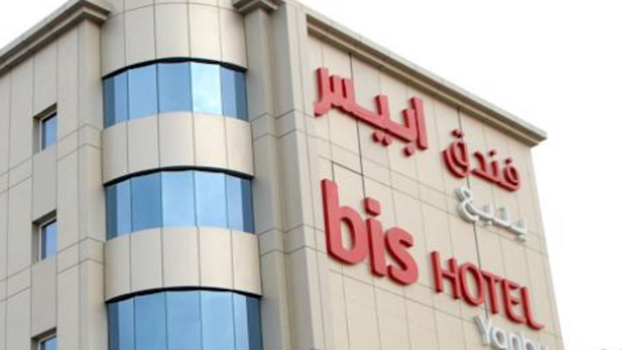 Photo of Outdoor in Yanbu