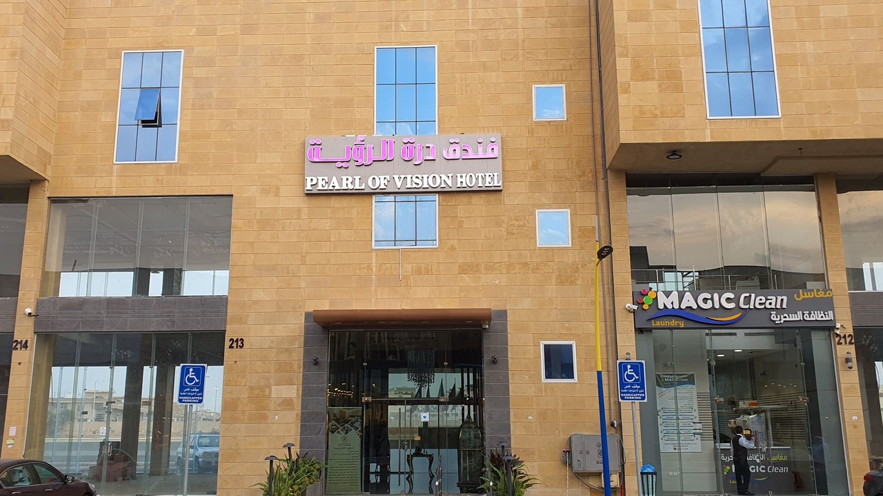 Photo of Outdoor in Jeddah