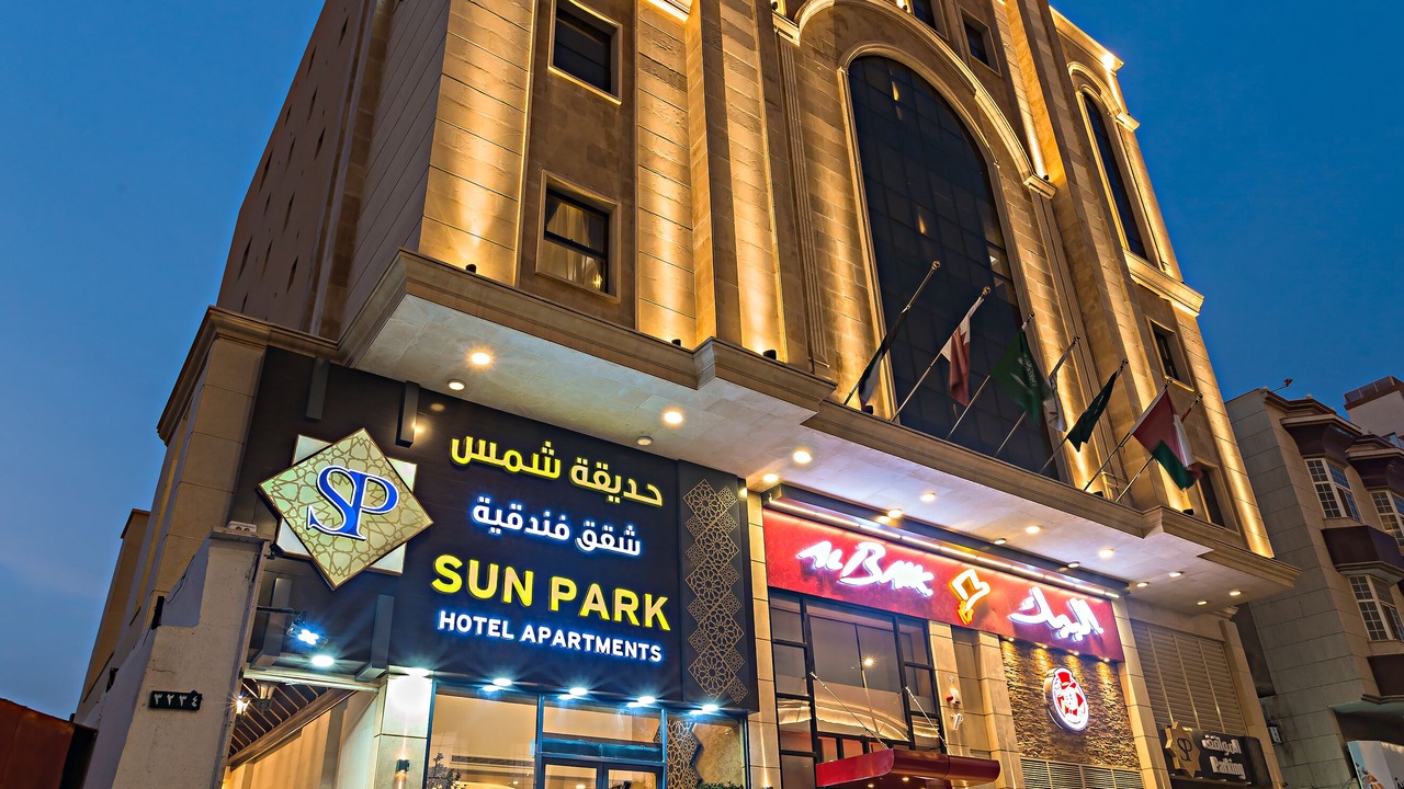 Photo of Outdoor in As Salamah