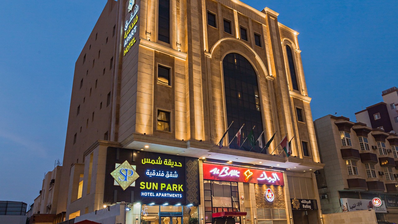 Photo of Outdoor in As Salamah
