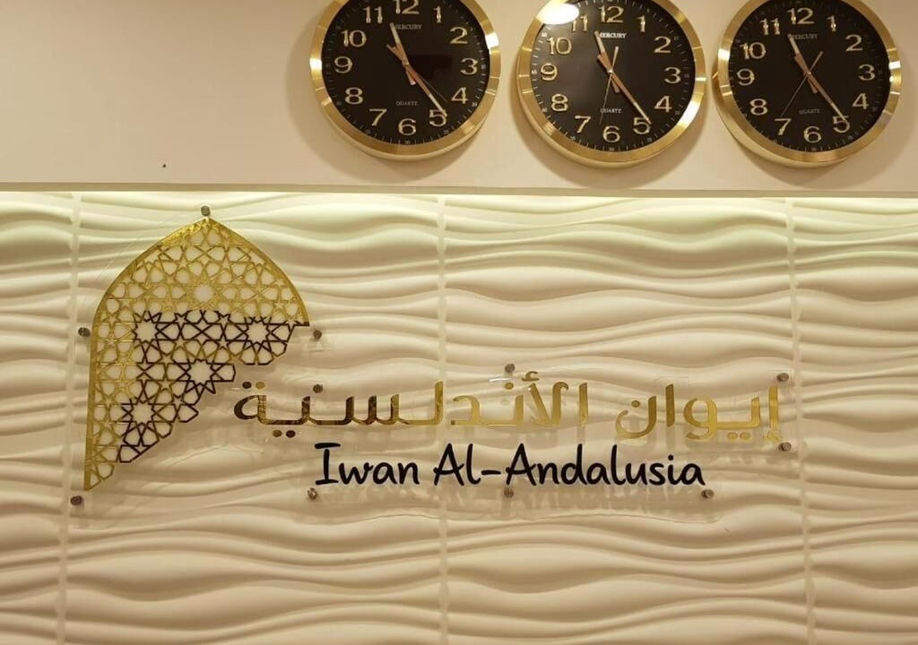 Photo of Others in Jeddah