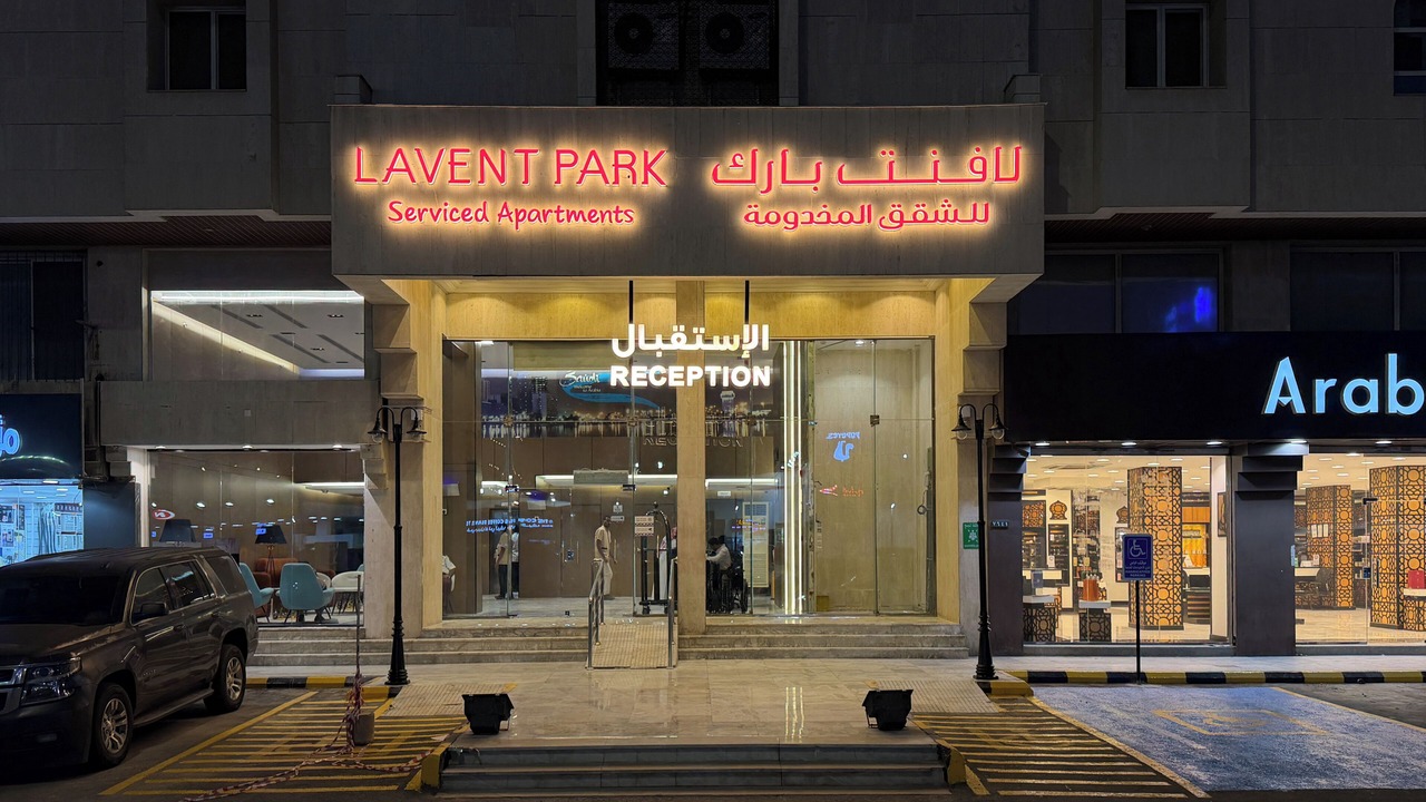 Photo of Outdoor in Jeddah