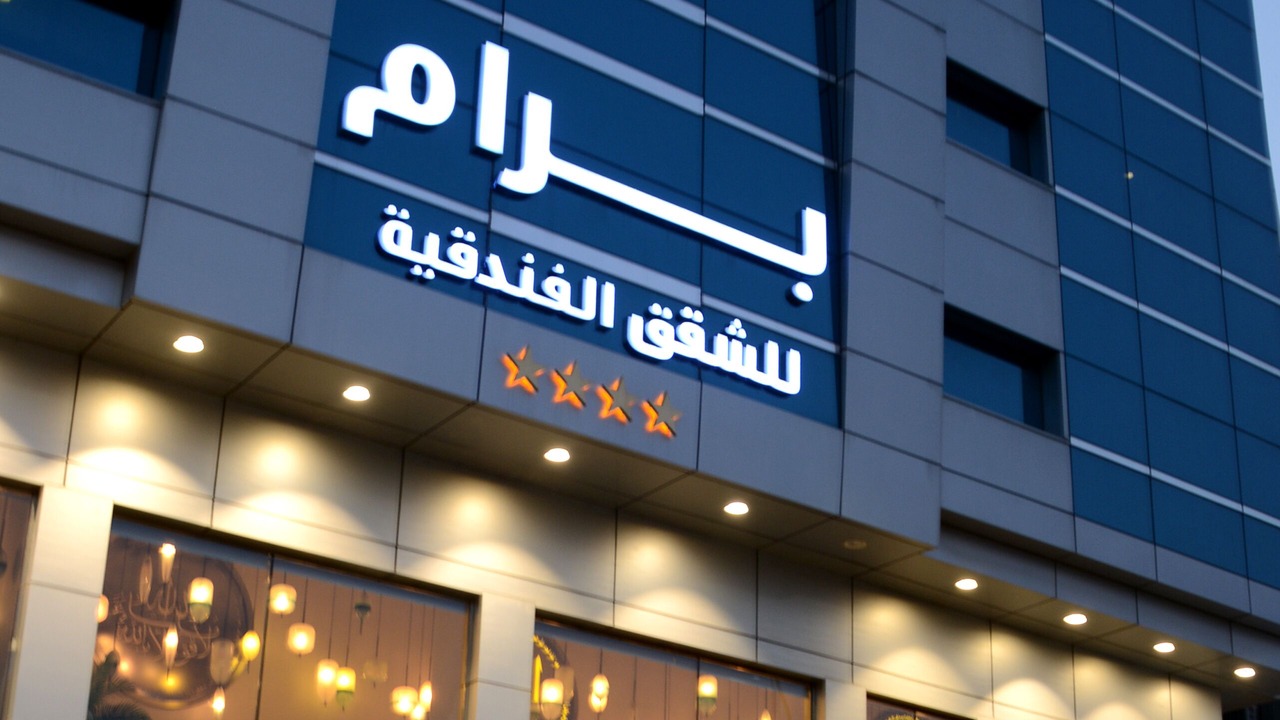 Photo of Outdoor in Al-Safa