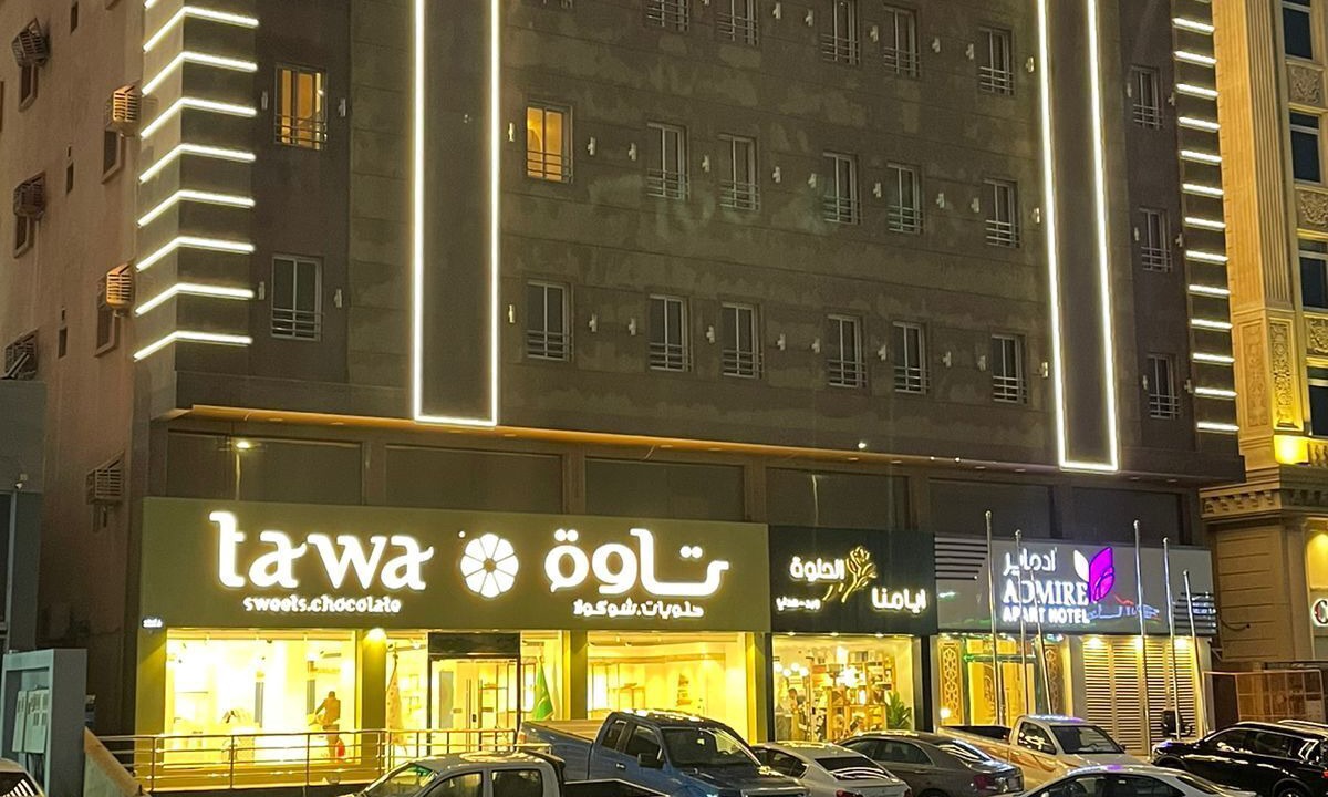 Photo of Outdoor in Jeddah