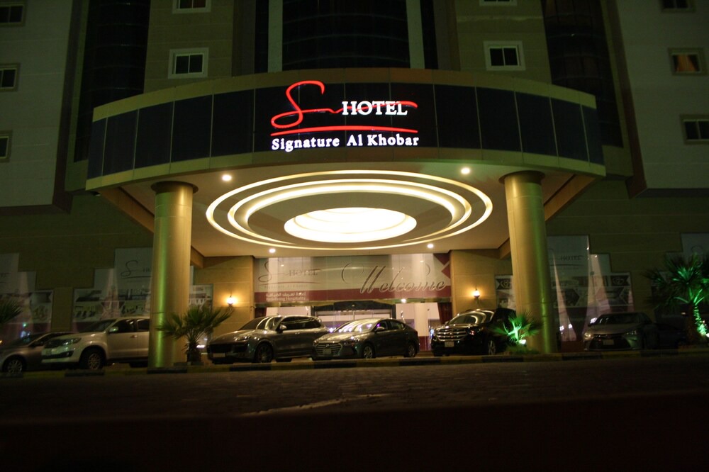 Photo of Outdoor in Al Khobar