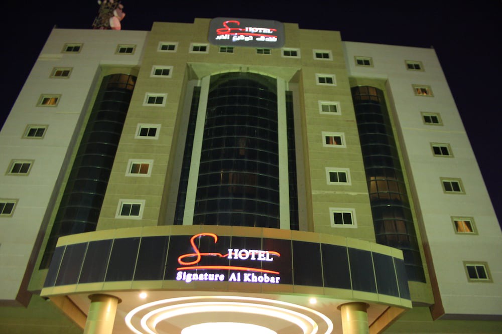 Photo of Outdoor in Al Khobar