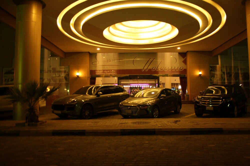 Photo of Others in Al Khobar