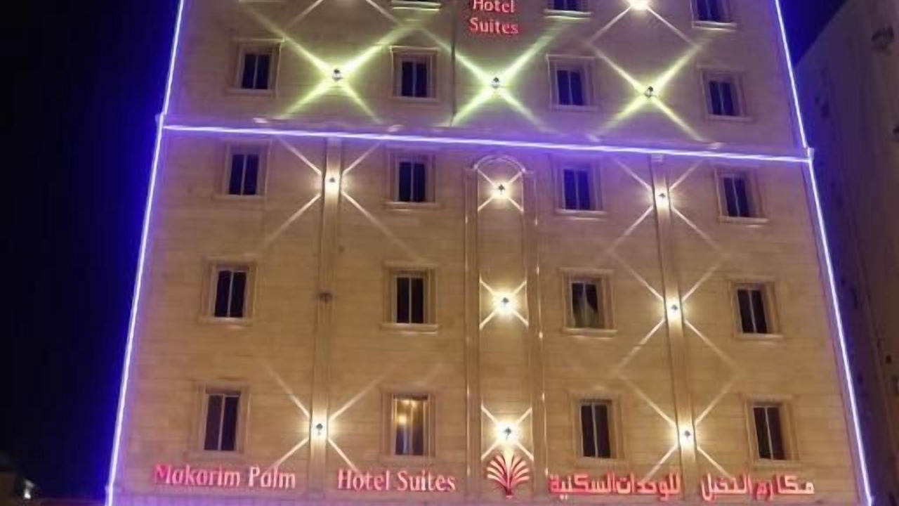 Photo of Outdoor in Rabigh