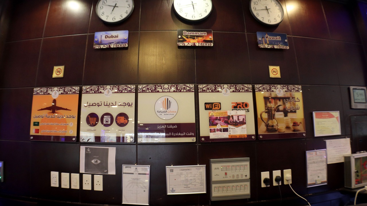 Photo of Others in Dammam