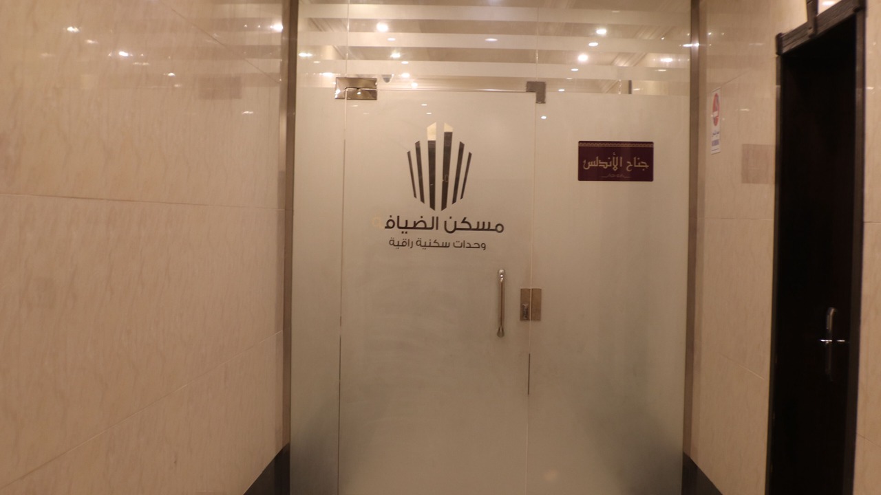 Photo of Others in Dammam