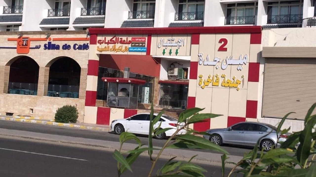 Photo of Outdoor in Obhur Al-Janoubiyah