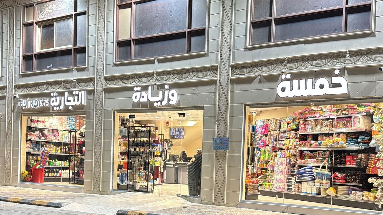 Photo of Outdoor in Medina