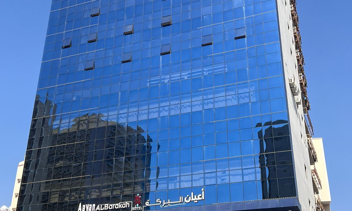 Photo of Outdoor in Al Aziziyah
