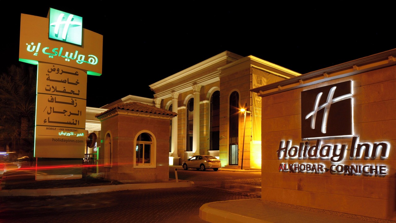 Photo of Outdoor in Al Khobar