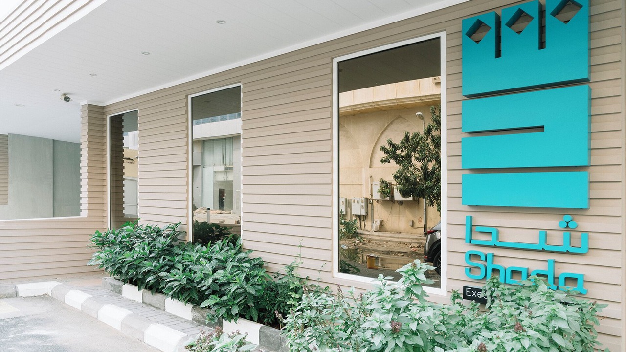 Photo of Outdoor in Qurish Street