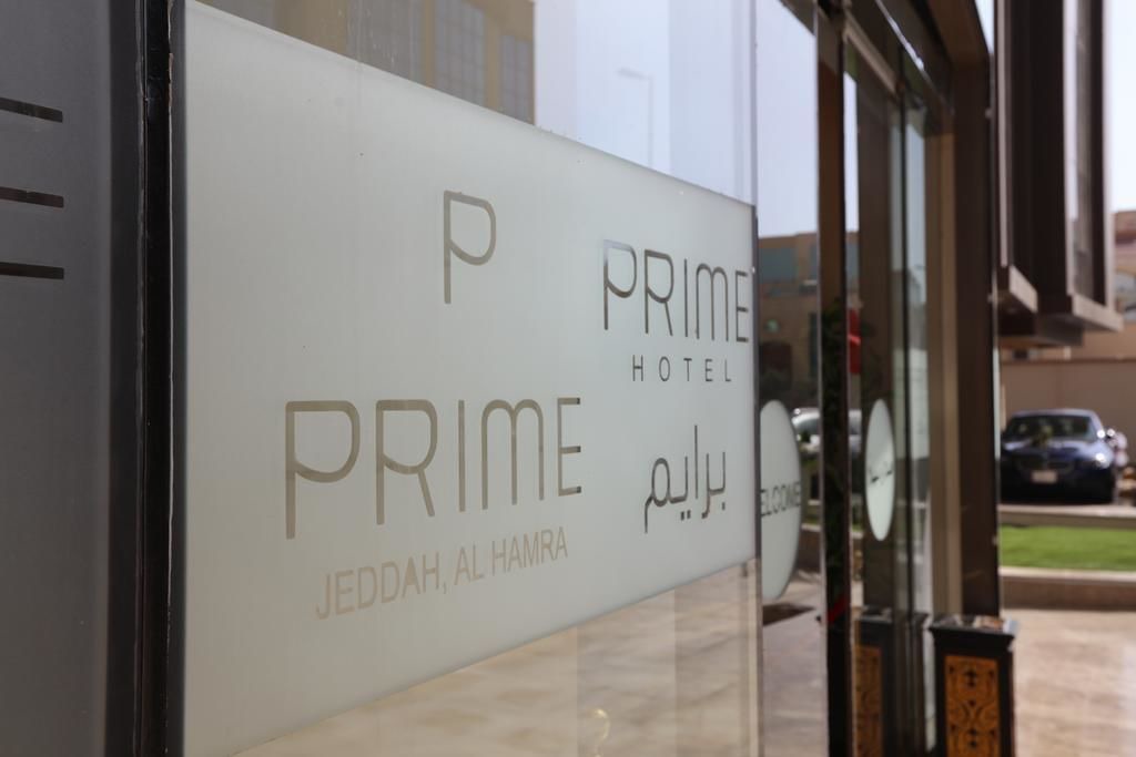 Photo of Outdoor in Al-Hamra'a
