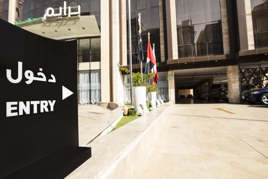 Photo of Others in Al-Hamra'a