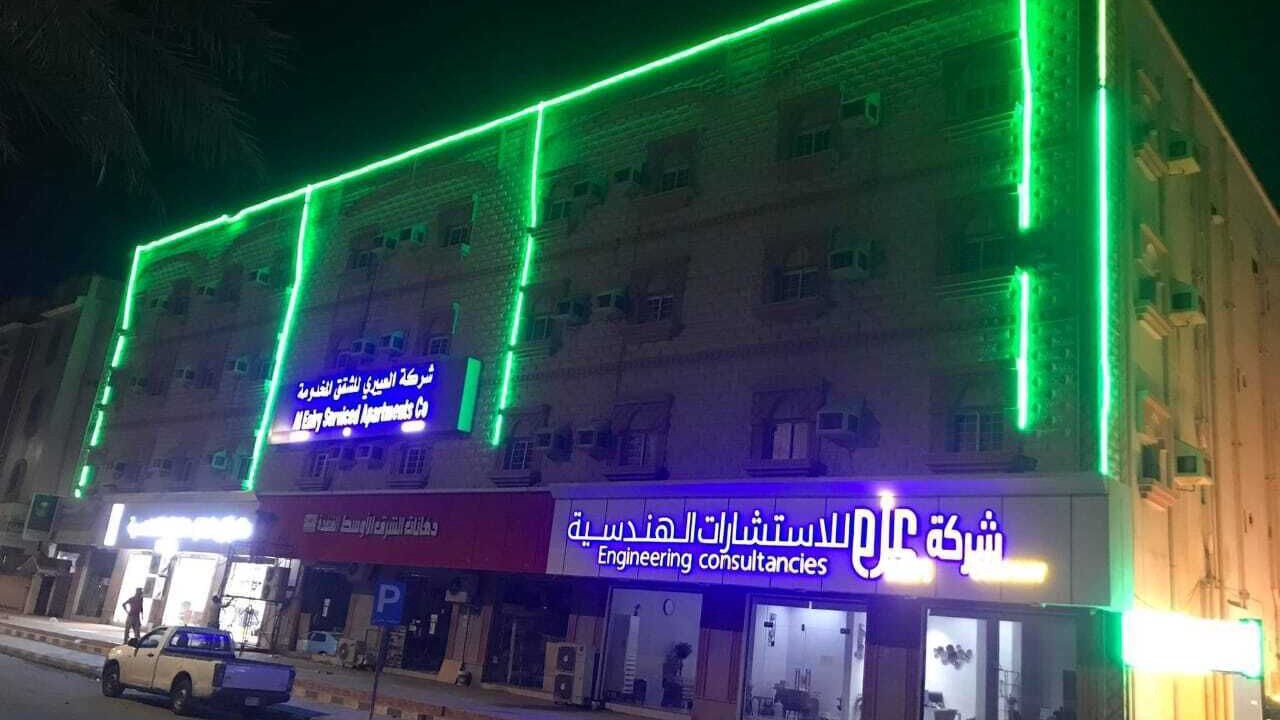 Photo of Outdoor in Al Qunfudhah