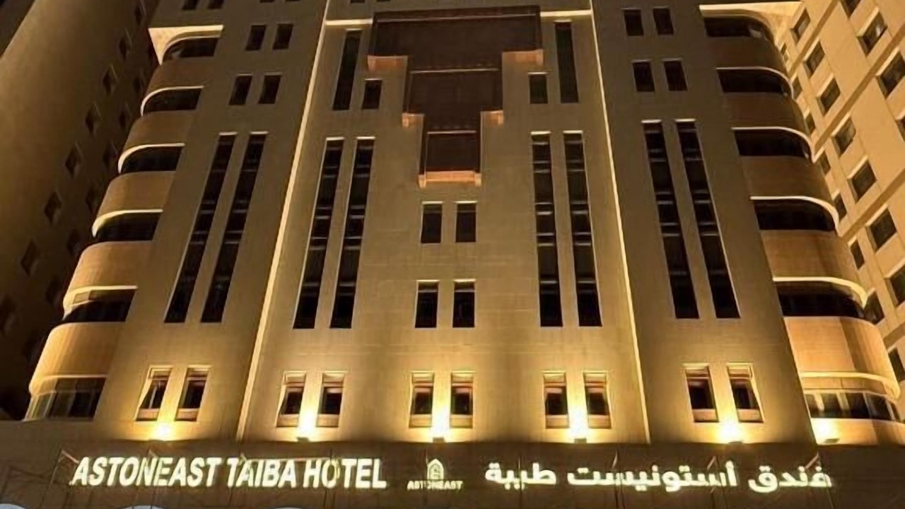 Photo of Outdoor in Medina