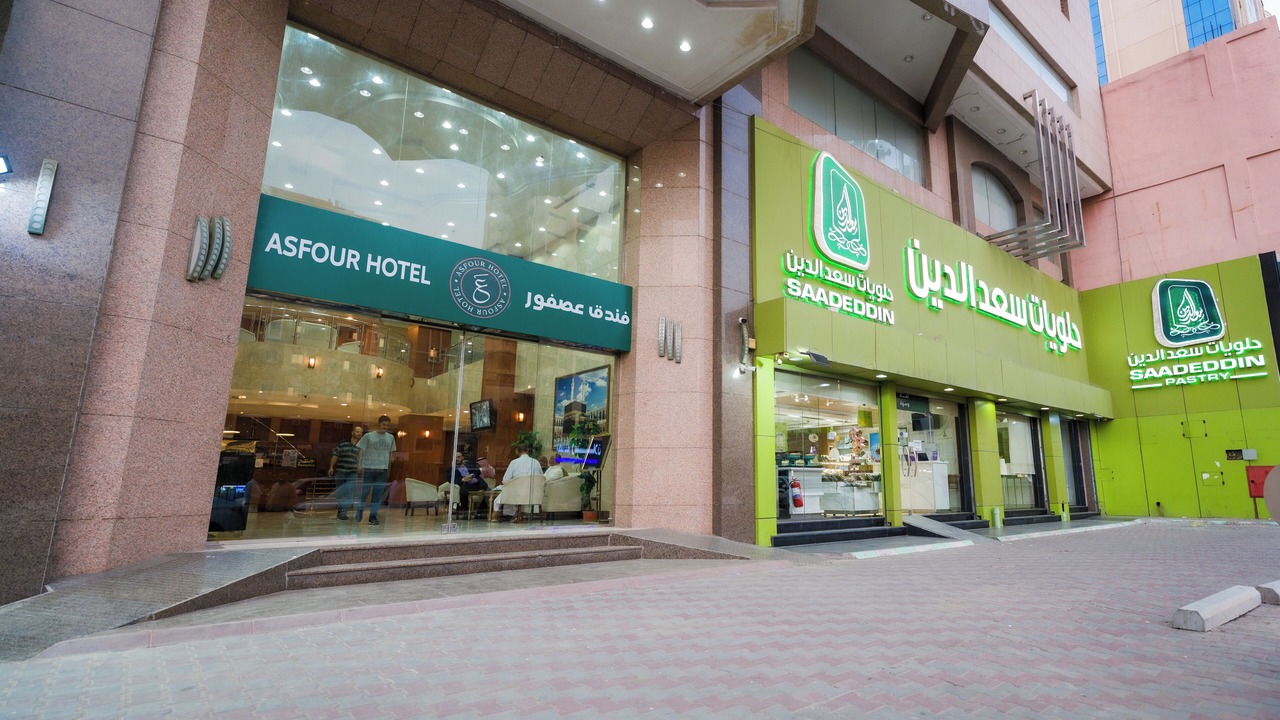 Photo of Outdoor in Mecca
