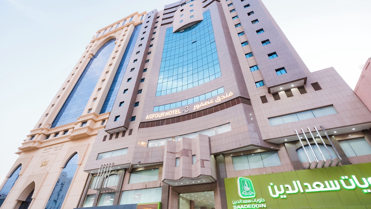 Photo of Outdoor in Mecca
