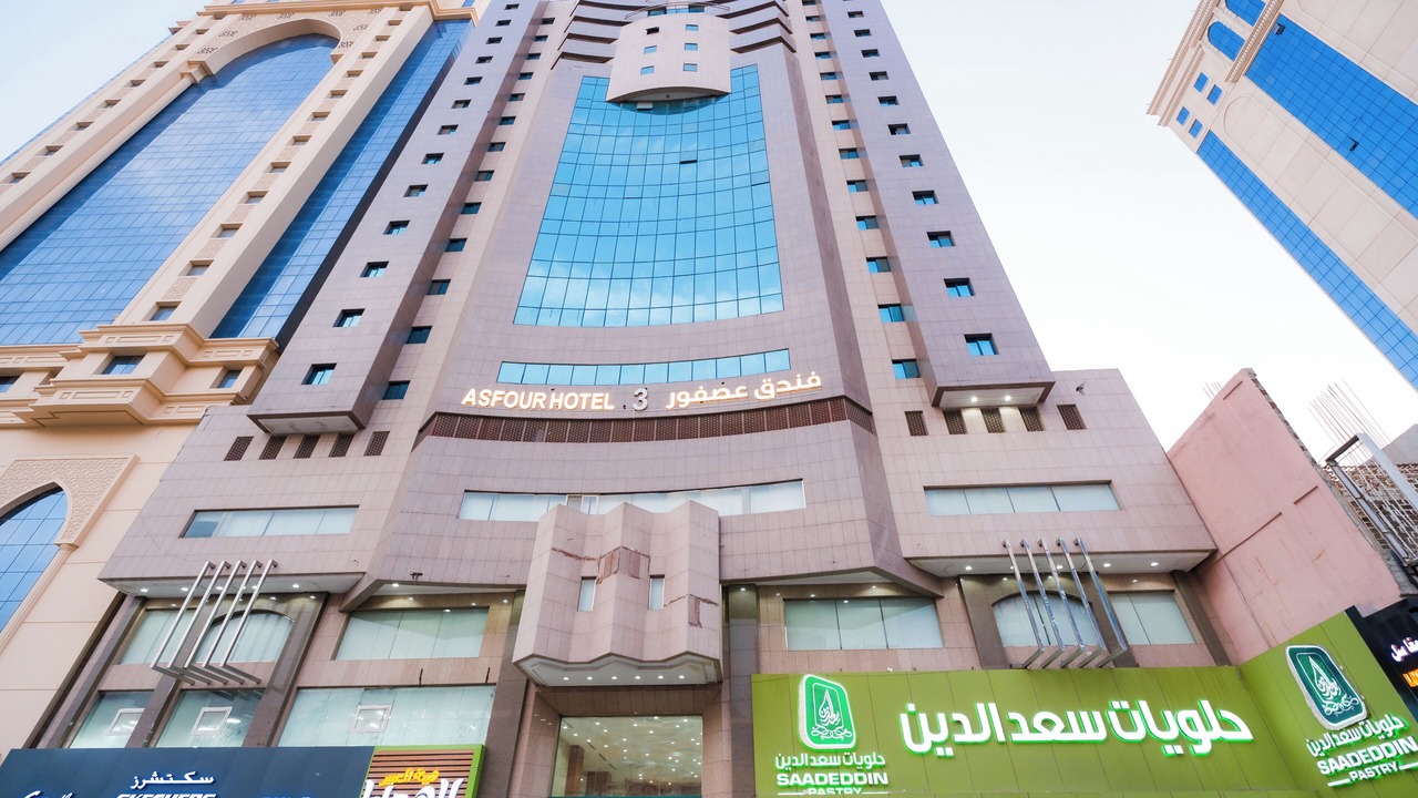 Photo of Outdoor in Mecca