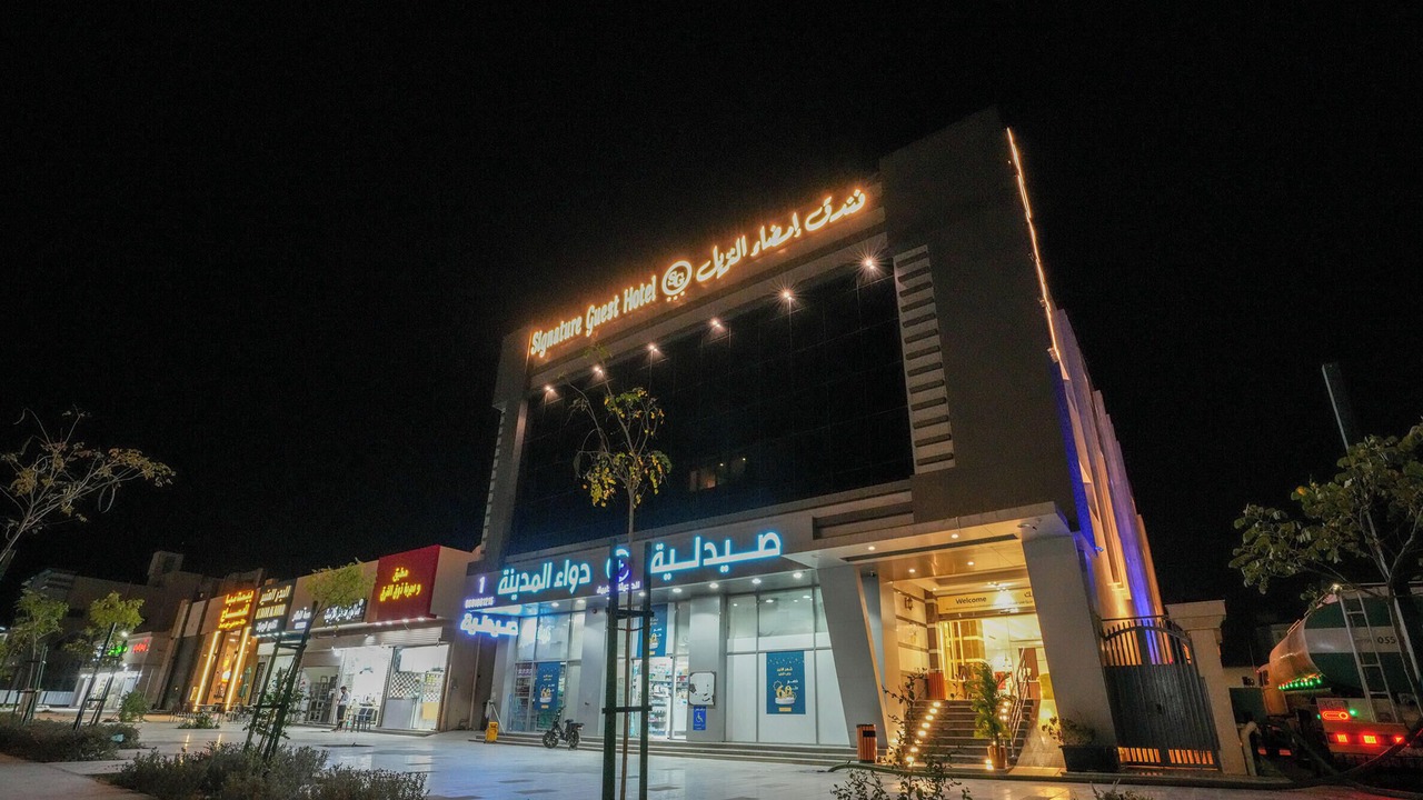 Photo of Outdoor in Medina