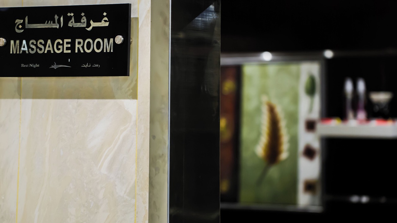 Photo of Others in Al Hamra