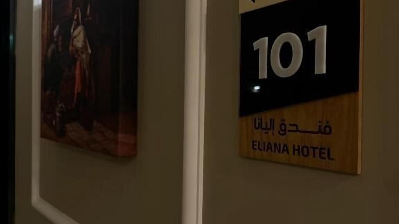 Photo of Others in Al Ulaya