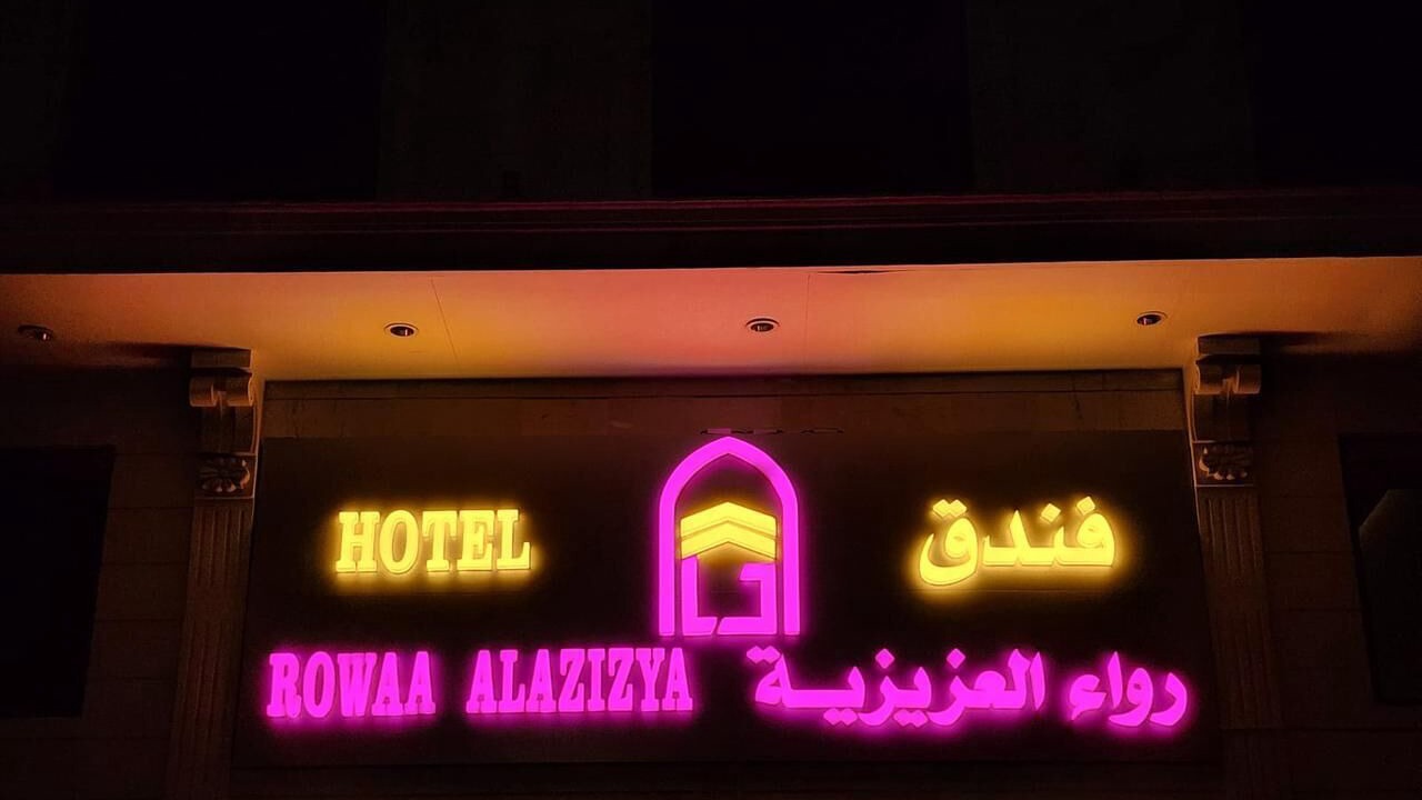 Photo of Outdoor in Mecca