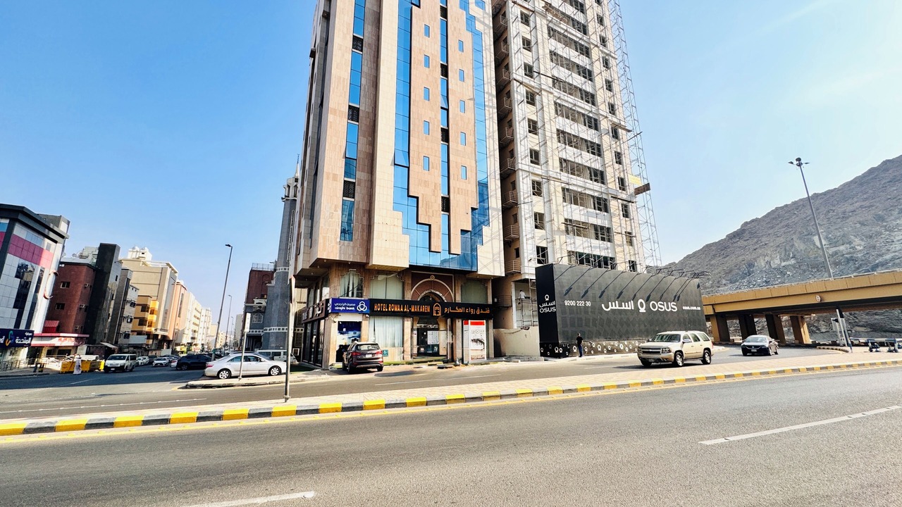 Photo of Outdoor in Mecca