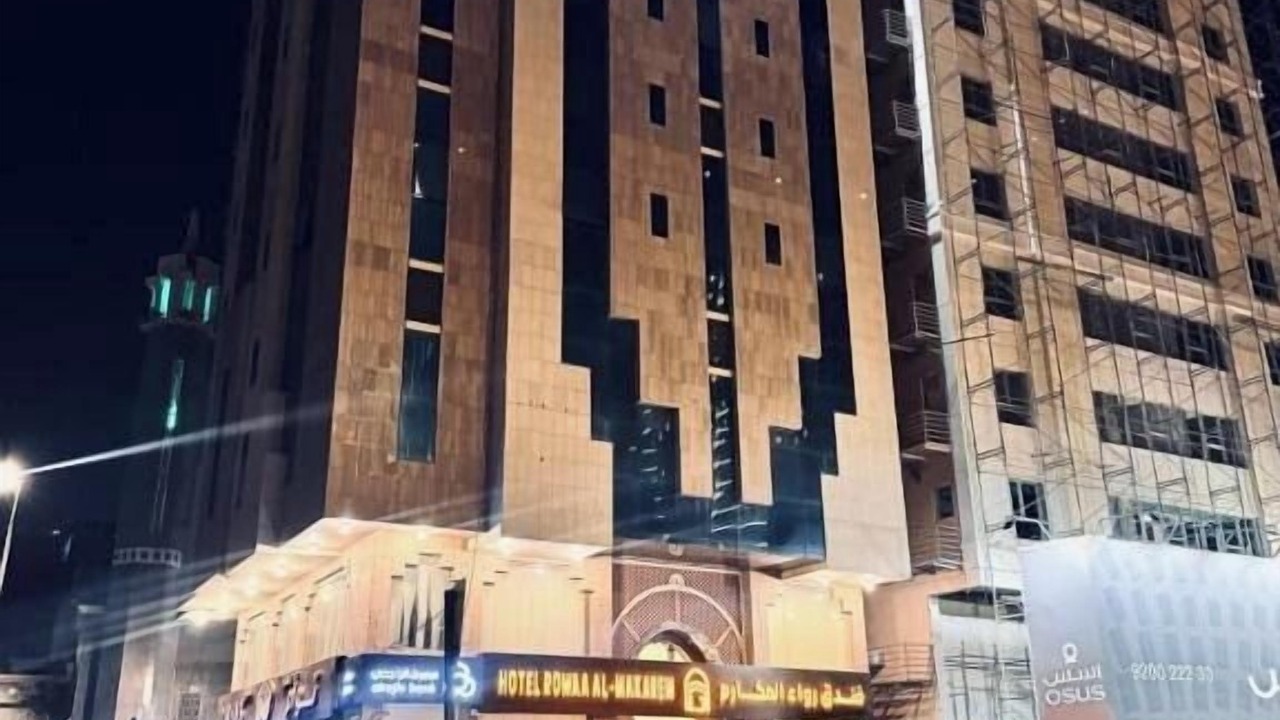Photo of Outdoor in Mecca