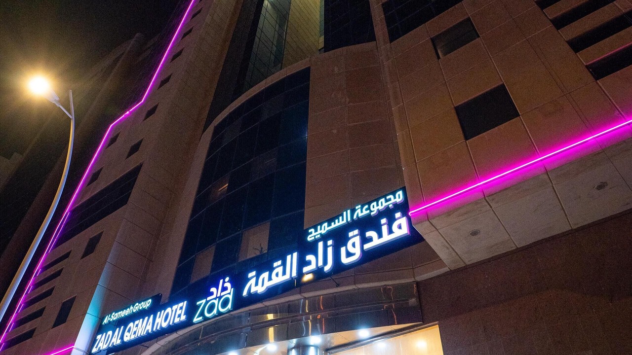 Photo of Outdoor in Mecca