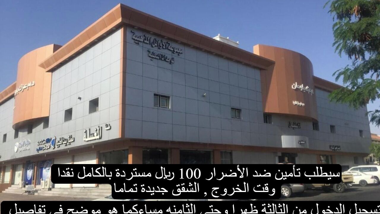 Photo of Outdoor in Taif