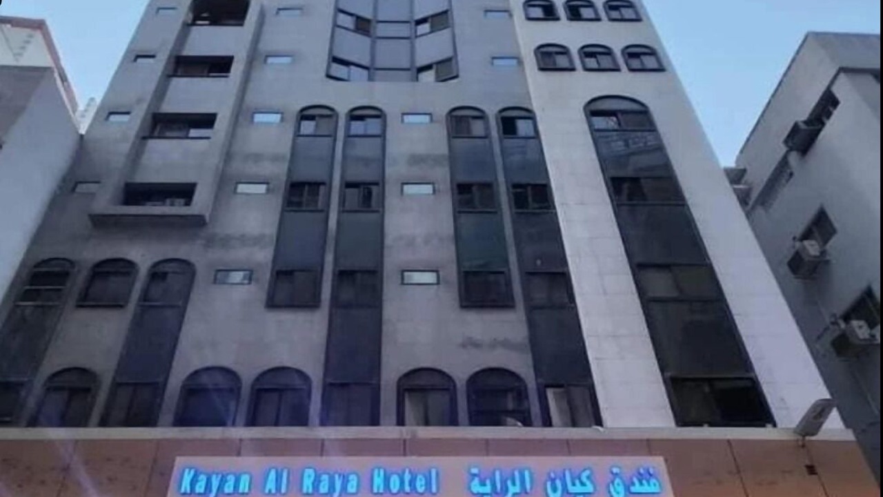 Photo of Outdoor in Ajyad