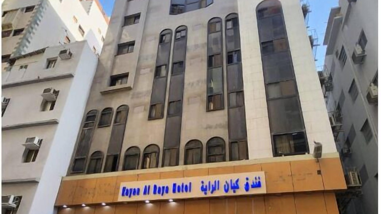 Photo of Outdoor in Ajyad
