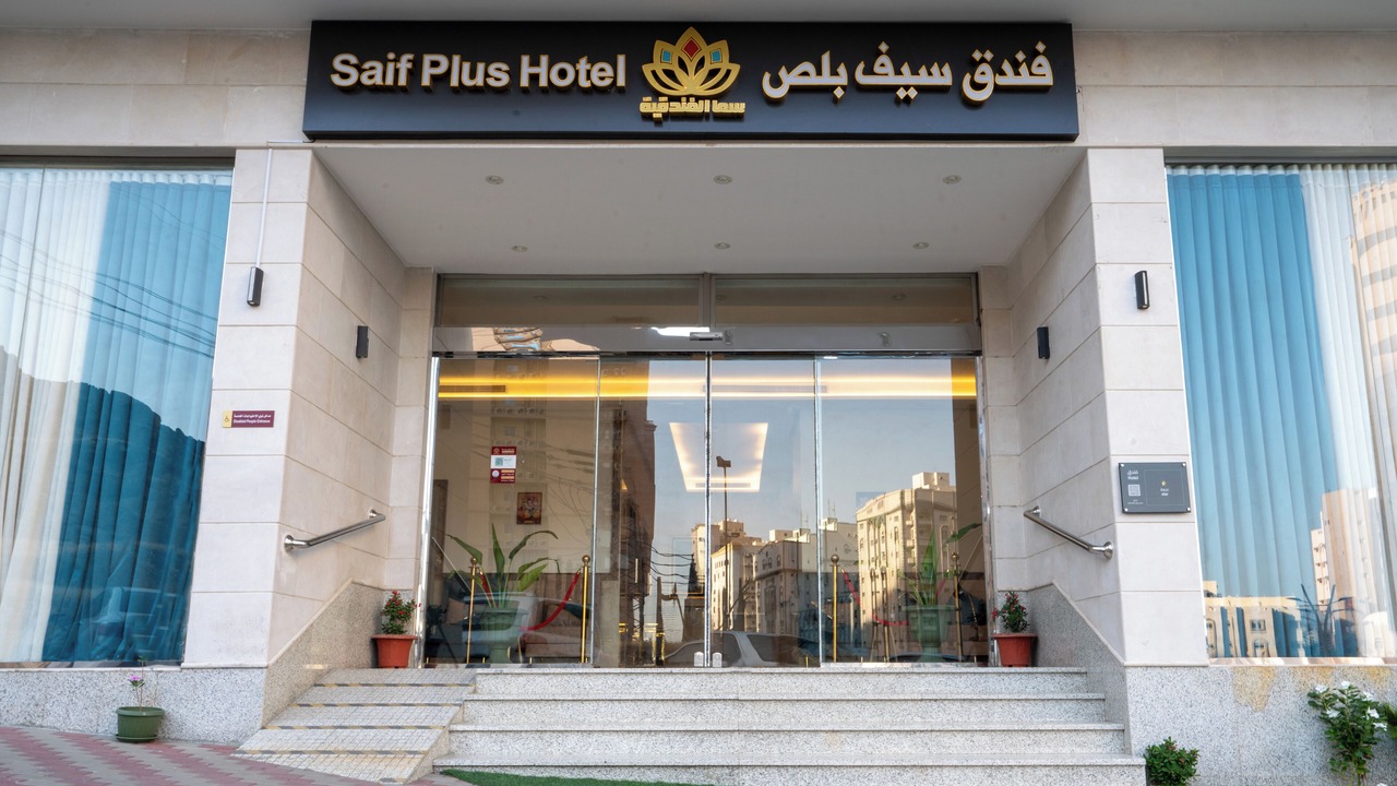 Photo of Outdoor in Al Aziziyah