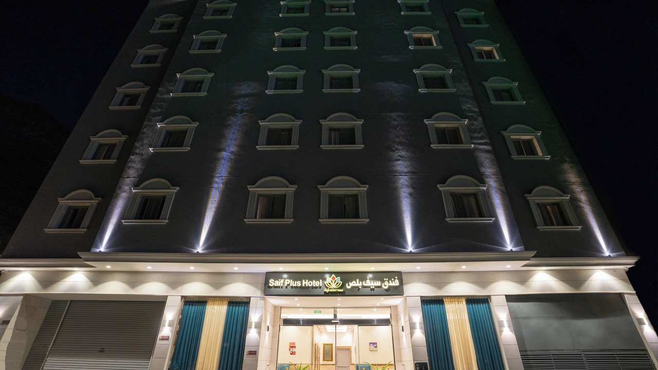 Photo of Outdoor in Al Aziziyah