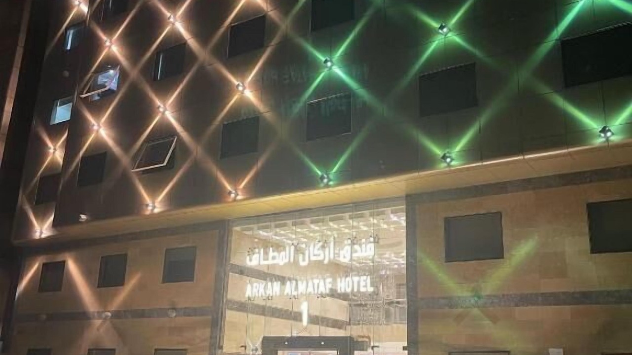 Photo of Outdoor in Al Aziziyah