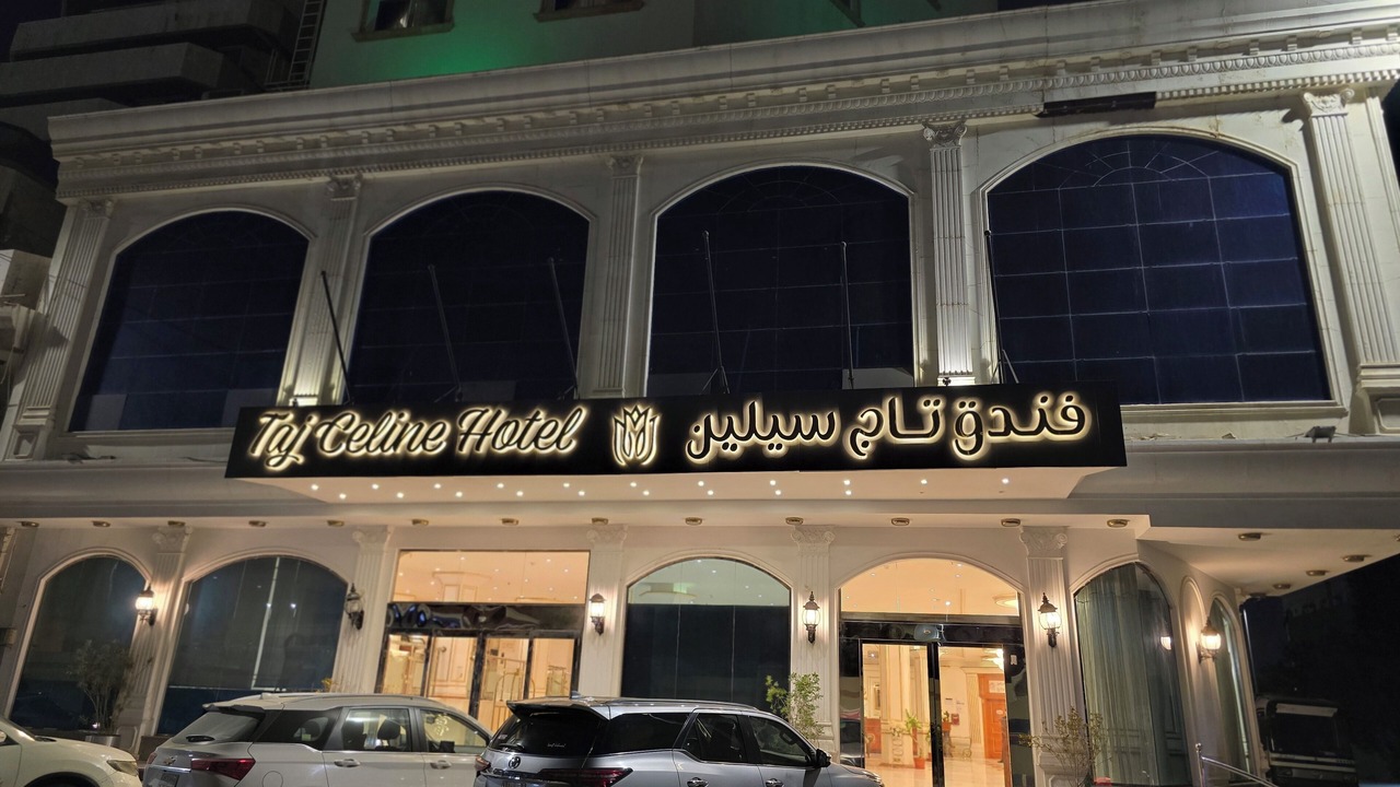 Photo of Outdoor in Jeddah